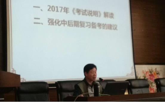 沅江市2017年高三语文二轮复习备考研讨会顺利召开