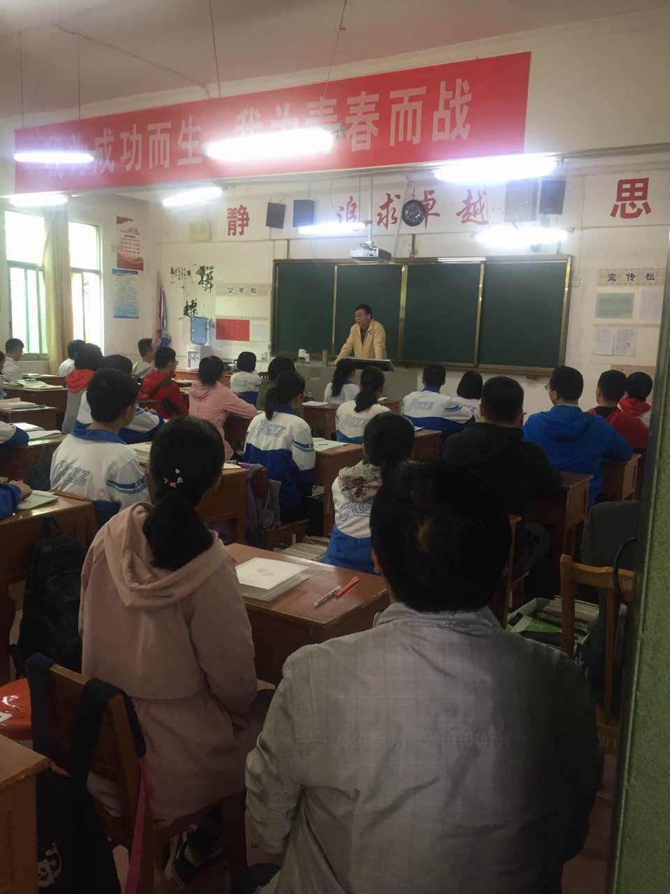 数学龚日辉老师为汝城县一中1518班学生授课