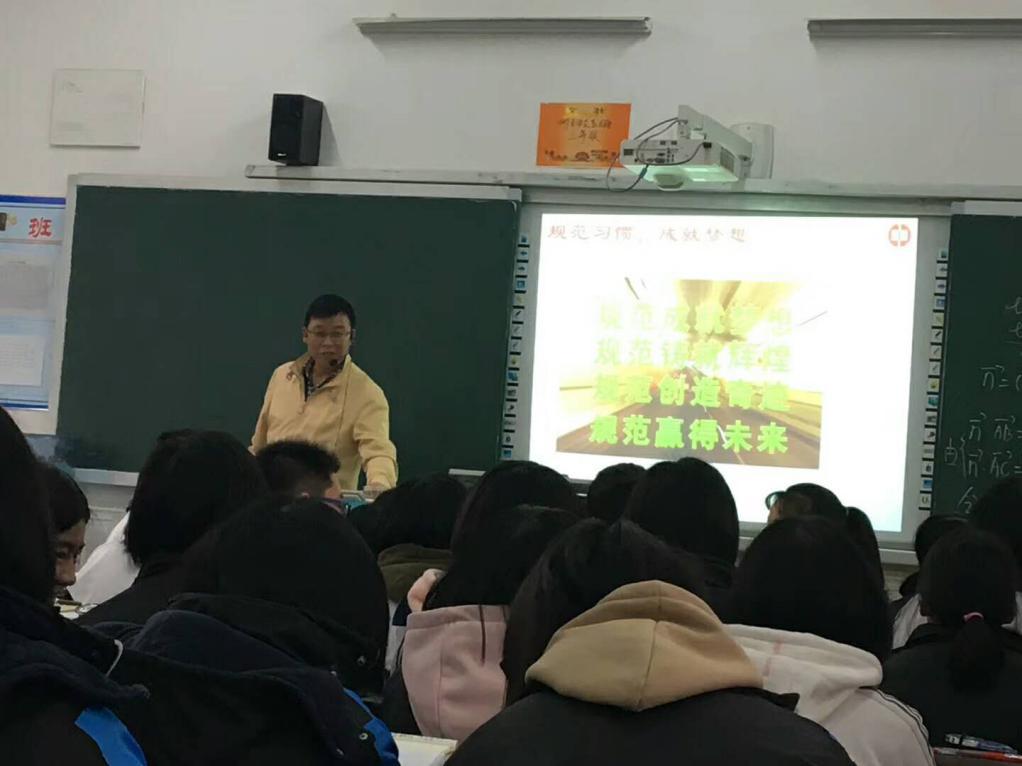 龚日辉老师为桃江县二中培优班学生授课